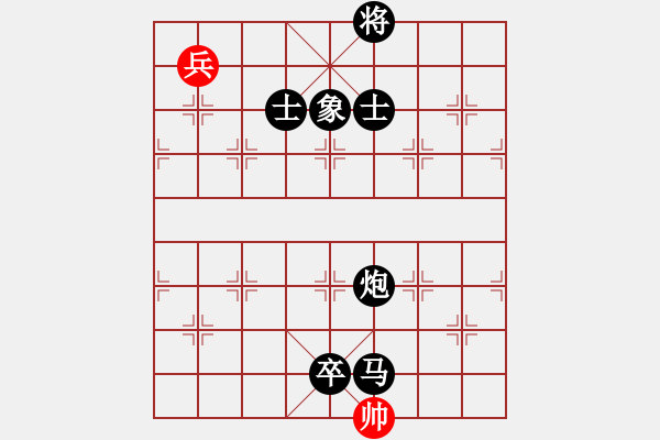 象棋棋譜圖片：星月八路(無極)-負-精英影子(北斗) - 步數：232 