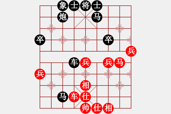 象棋棋譜圖片：星月八路(無極)-負-精英影子(北斗) - 步數：60 