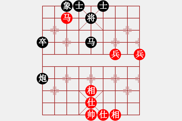 象棋棋譜圖片：星月八路(無極)-負-精英影子(北斗) - 步數：80 