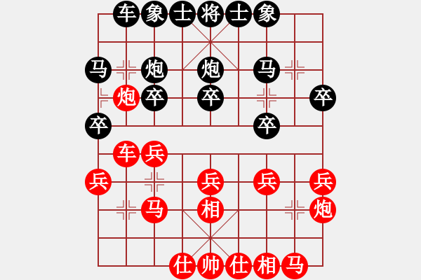 象棋棋譜圖片：新棋隱(4段)-和-doremon(5段) - 步數(shù)：20 