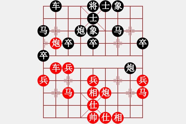 象棋棋譜圖片：新棋隱(4段)-和-doremon(5段) - 步數(shù)：40 