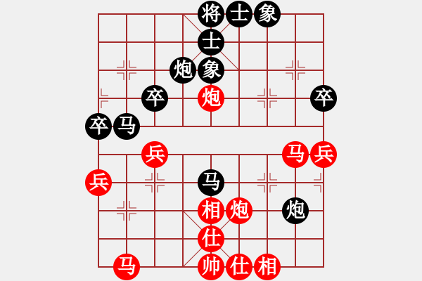 象棋棋譜圖片：新棋隱(4段)-和-doremon(5段) - 步數(shù)：50 