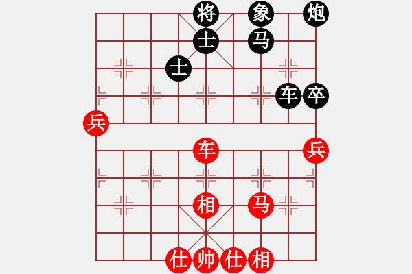 象棋棋谱图片：129 以退为进 宁静致远 - 步数：30 