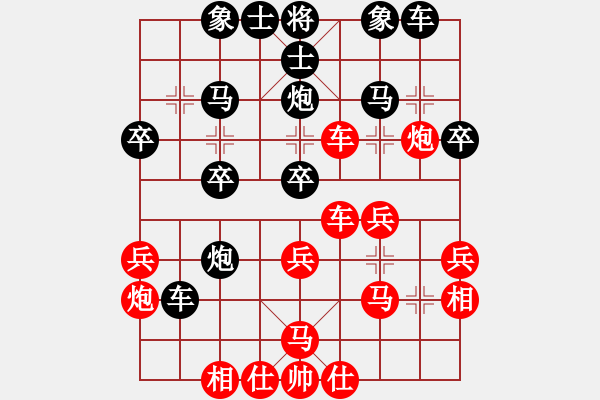 象棋棋譜圖片：天天象棋力評(píng)測(cè)再戰(zhàn)江湖業(yè)7-3先負(fù)太守棋狂 - 步數(shù)：30 