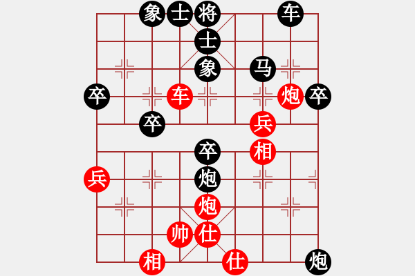 象棋棋譜圖片：天天象棋力評(píng)測(cè)再戰(zhàn)江湖業(yè)7-3先負(fù)太守棋狂 - 步數(shù)：50 