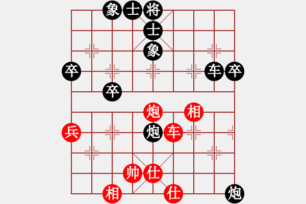 象棋棋譜圖片：天天象棋力評(píng)測(cè)再戰(zhàn)江湖業(yè)7-3先負(fù)太守棋狂 - 步數(shù)：60 