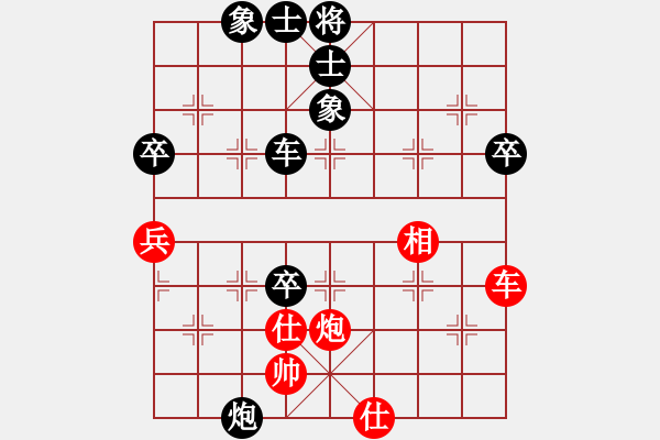 象棋棋譜圖片：天天象棋力評(píng)測(cè)再戰(zhàn)江湖業(yè)7-3先負(fù)太守棋狂 - 步數(shù)：70 