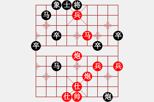 象棋棋譜圖片：期待你的轉(zhuǎn)身【紅】 -VS-nue[黑】 - 步數(shù)：57 