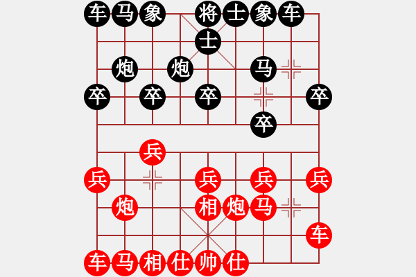 象棋棋谱图片：第五轮吴金永先和石全 - 步数：10 