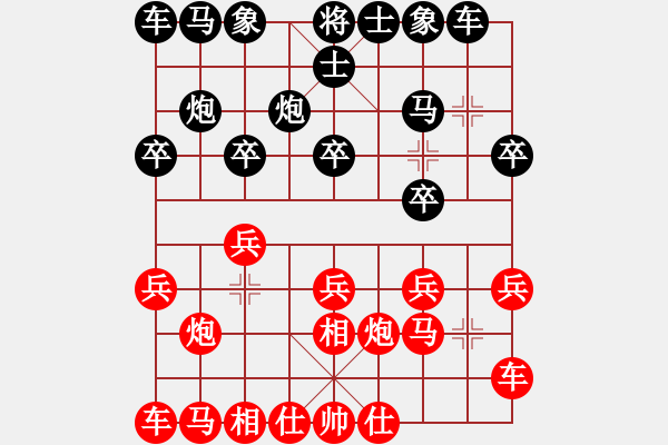 象棋棋譜圖片：第五輪吳金永先和石全 - 步數：10 