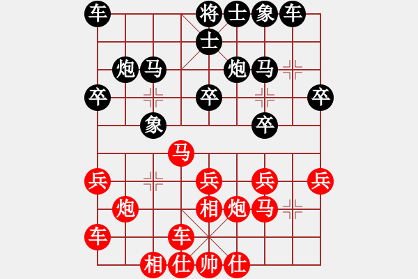 象棋棋谱图片：第五轮吴金永先和石全 - 步数：20 