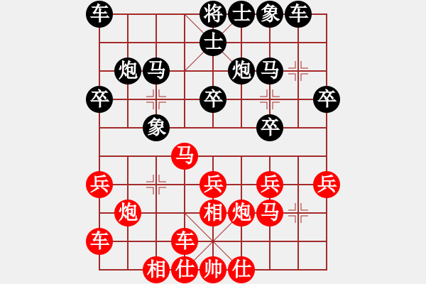 象棋棋譜圖片：第五輪吳金永先和石全 - 步數：20 