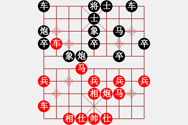 象棋棋谱图片：第五轮吴金永先和石全 - 步数：30 
