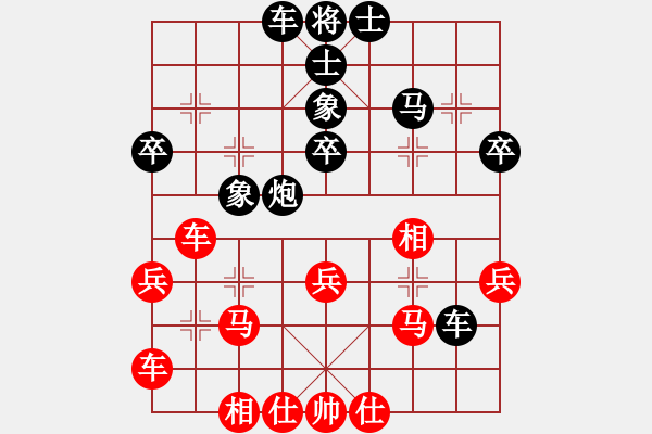 象棋棋谱图片：第五轮吴金永先和石全 - 步数：40 