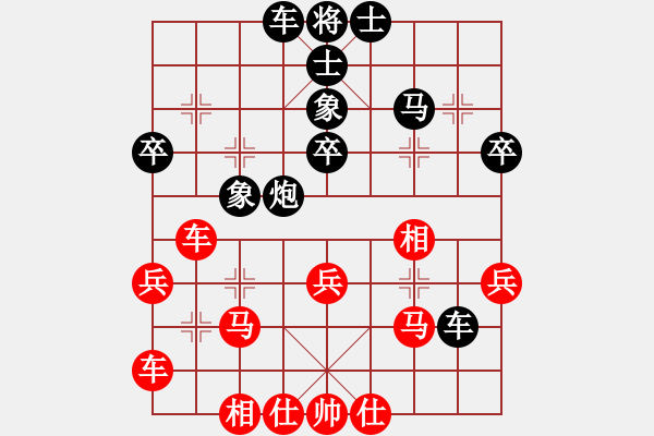 象棋棋譜圖片：第五輪吳金永先和石全 - 步數：40 