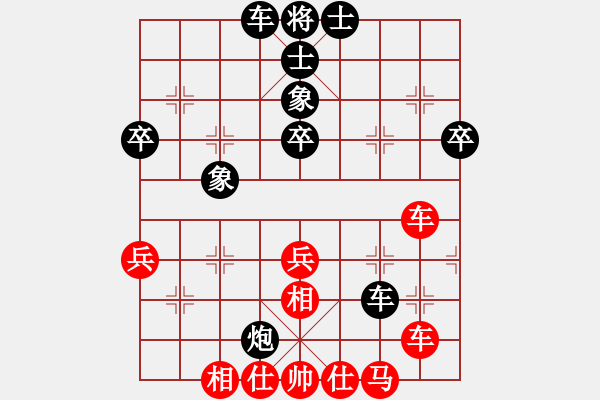 象棋棋谱图片：第五轮吴金永先和石全 - 步数：50 