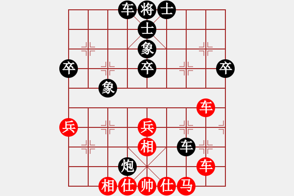 象棋棋譜圖片：第五輪吳金永先和石全 - 步數：50 