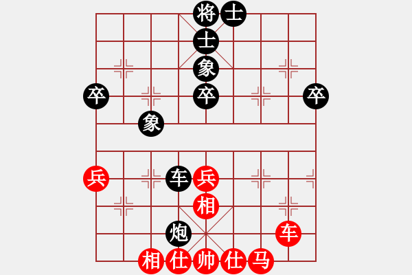 象棋棋谱图片：第五轮吴金永先和石全 - 步数：57 