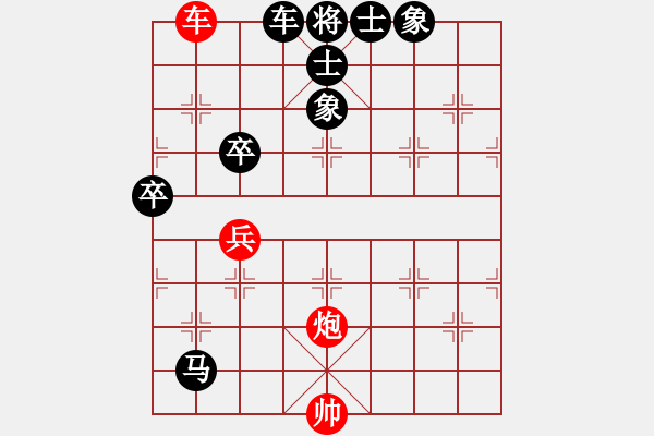 象棋棋譜圖片：大足 曠年中 負(fù) 四川 朱廷富 - 步數(shù)：120 