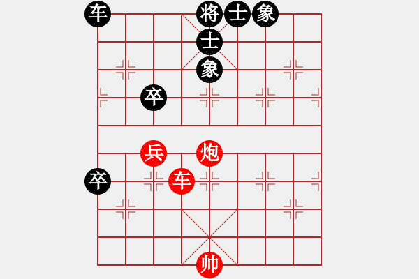 象棋棋譜圖片：大足 曠年中 負(fù) 四川 朱廷富 - 步數(shù)：130 