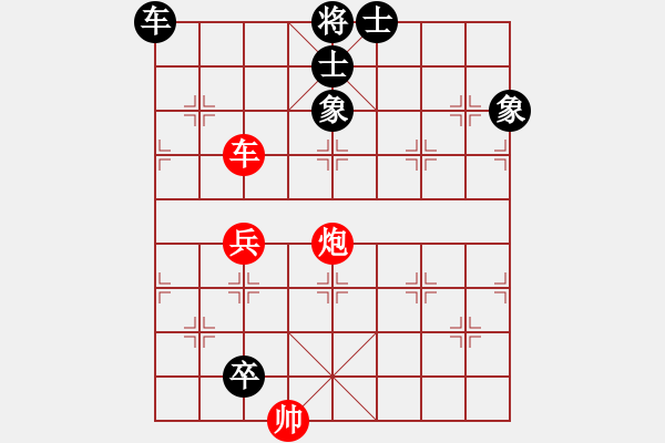 象棋棋譜圖片：大足 曠年中 負(fù) 四川 朱廷富 - 步數(shù)：140 