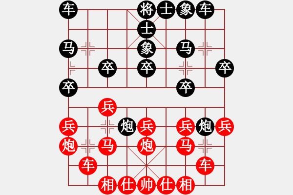 象棋棋譜圖片：大足 曠年中 負(fù) 四川 朱廷富 - 步數(shù)：20 