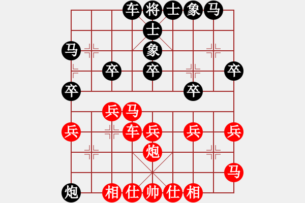 象棋棋譜圖片：大足 曠年中 負(fù) 四川 朱廷富 - 步數(shù)：30 