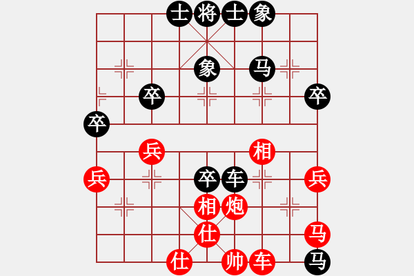 象棋棋譜圖片：大足 曠年中 負(fù) 四川 朱廷富 - 步數(shù)：70 