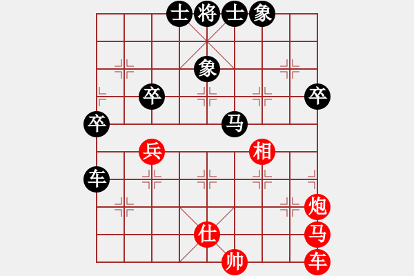 象棋棋譜圖片：大足 曠年中 負(fù) 四川 朱廷富 - 步數(shù)：80 