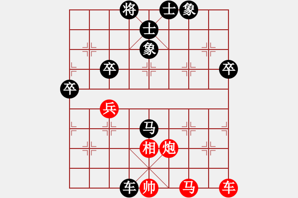 象棋棋譜圖片：大足 曠年中 負(fù) 四川 朱廷富 - 步數(shù)：90 