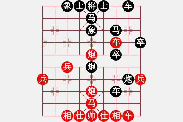 象棋棋譜圖片：因為所以[1245437518] -VS- 智利[515009198] - 步數(shù)：30 