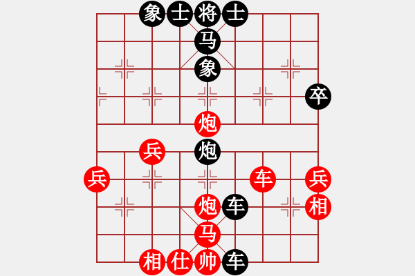 象棋棋譜圖片：因為所以[1245437518] -VS- 智利[515009198] - 步數(shù)：38 