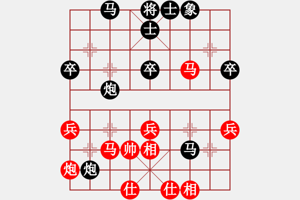 象棋棋譜圖片：弈劍傳奇VS海明(2006-5-23) - 步數：60 