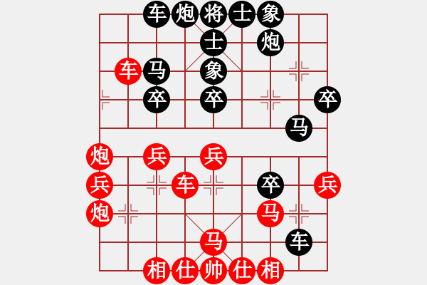 象棋棋譜圖片：sdzzxhm(5級(jí))-勝-謝大大(9級(jí)) - 步數(shù)：40 