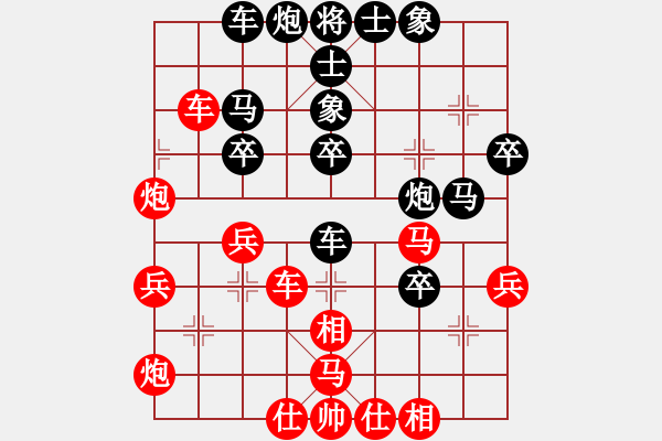 象棋棋譜圖片：sdzzxhm(5級(jí))-勝-謝大大(9級(jí)) - 步數(shù)：50 