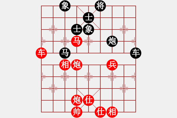 象棋棋譜圖片：過宮炮正馬對中炮進七路兵（紅勝） - 步數(shù)：100 