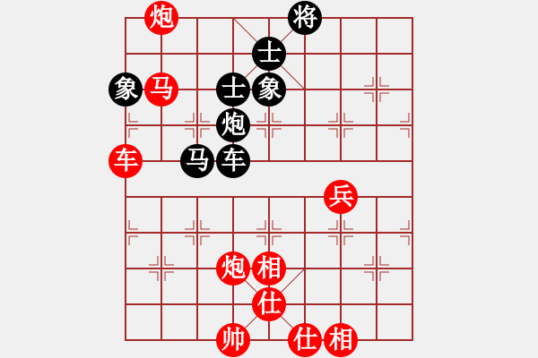 象棋棋譜圖片：過宮炮正馬對中炮進七路兵（紅勝） - 步數(shù)：110 