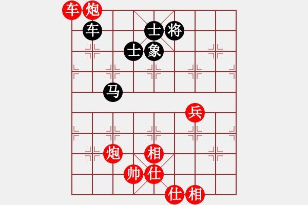 象棋棋譜圖片：過宮炮正馬對中炮進七路兵（紅勝） - 步數(shù)：120 