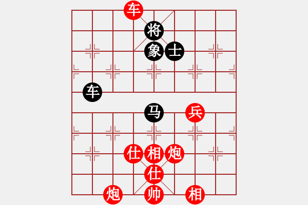 象棋棋譜圖片：過宮炮正馬對中炮進七路兵（紅勝） - 步數(shù)：150 