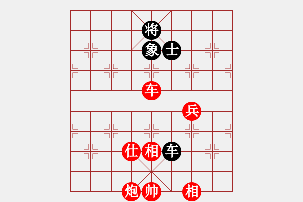 象棋棋譜圖片：過宮炮正馬對中炮進七路兵（紅勝） - 步數(shù)：160 