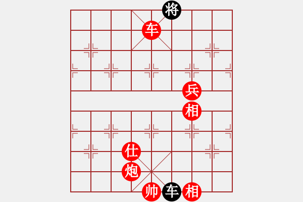 象棋棋譜圖片：過宮炮正馬對中炮進七路兵（紅勝） - 步數(shù)：170 