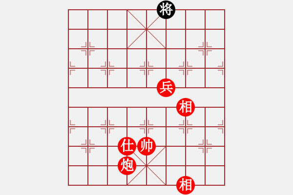 象棋棋譜圖片：過宮炮正馬對中炮進七路兵（紅勝） - 步數(shù)：180 