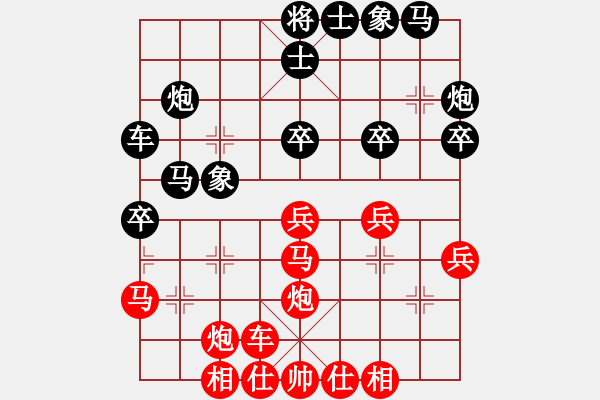 象棋棋譜圖片：五七炮邊馬三兵對(duì)屏風(fēng)馬 - 步數(shù)：30 