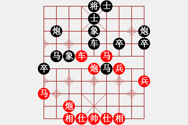 象棋棋譜圖片：五七炮邊馬三兵對(duì)屏風(fēng)馬 - 步數(shù)：40 