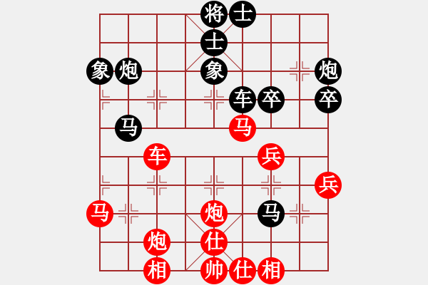 象棋棋譜圖片：五七炮邊馬三兵對(duì)屏風(fēng)馬 - 步數(shù)：50 