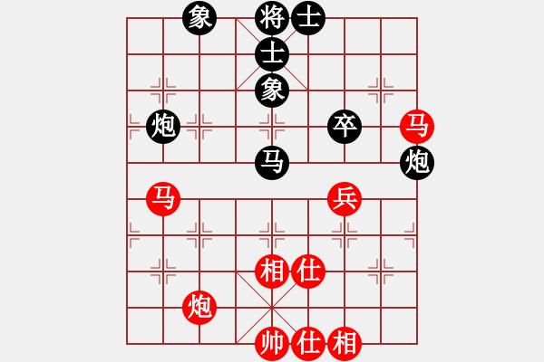 象棋棋譜圖片：五七炮邊馬三兵對(duì)屏風(fēng)馬 - 步數(shù)：70 