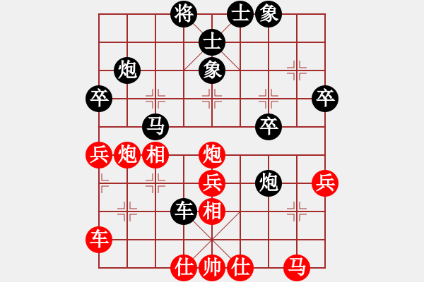 象棋棋谱图片：季峰立 先和 成海文 - 步数：40 