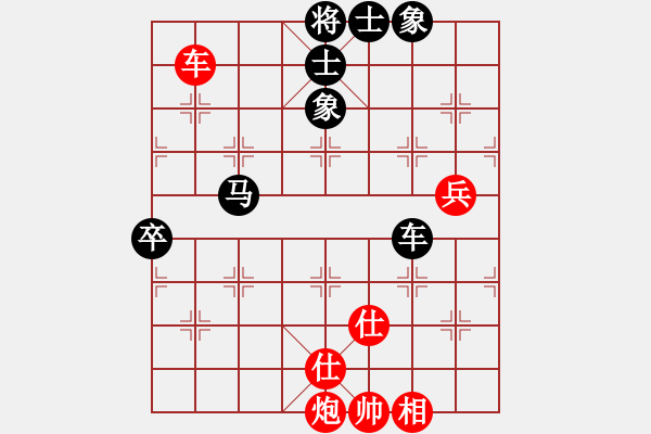 象棋棋譜圖片：成都隱士(9段)-和-北京棋友(6段) - 步數(shù)：100 