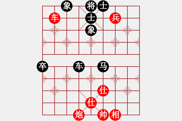 象棋棋譜圖片：成都隱士(9段)-和-北京棋友(6段) - 步數(shù)：110 