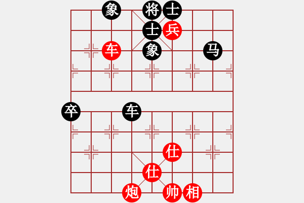 象棋棋譜圖片：成都隱士(9段)-和-北京棋友(6段) - 步數(shù)：116 